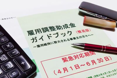 助成金などは相談者にしてみれば死活問題。きちんとした対応をしてほしいのだが……（※写真はイメージです）