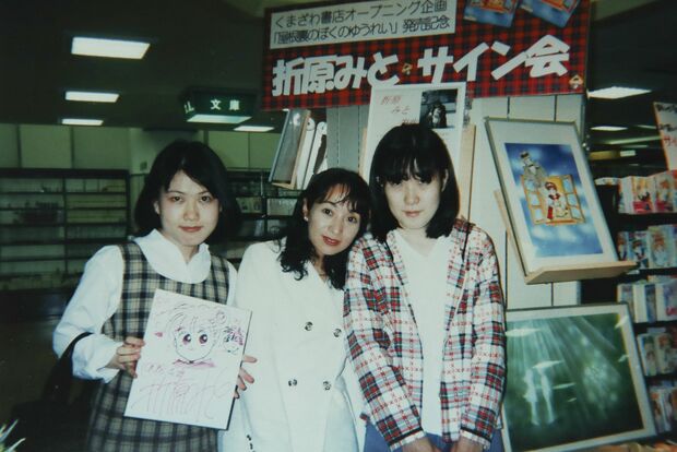 『屋根裏のぼくのゆうれい』サイン会にて