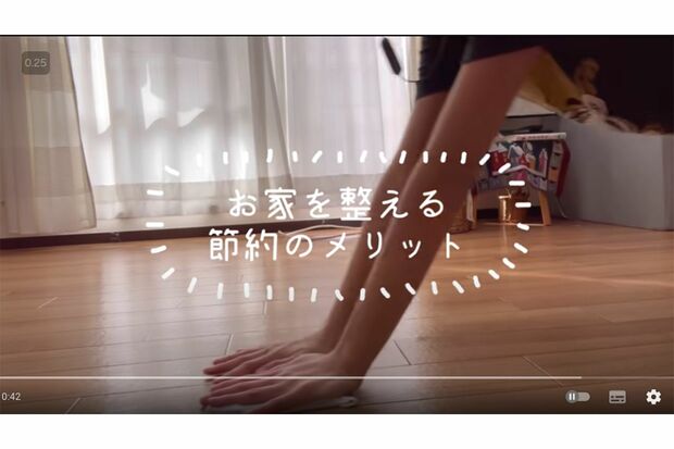 「部屋をスッキリさせると、この状態を保ちたくなるので、無駄な物を買う気が起きなくなります（笑）」（「手取り16万の節約生活」より）