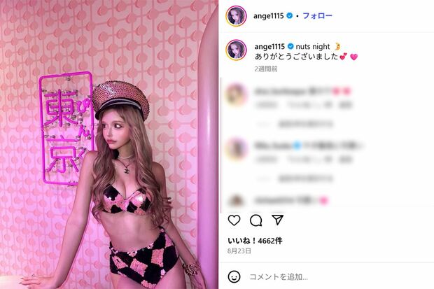 WEST.藤井流星との親密ぶりが報じられた今井アンジェリカ(本人Instagramより)