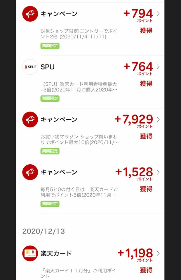 街で買うより断然お得！