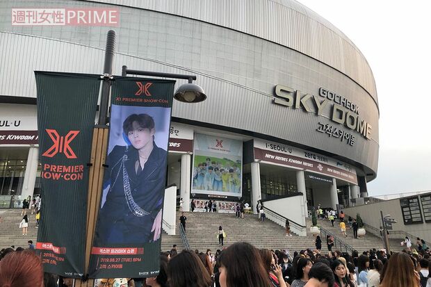 ソウル中心部にある高尺（コチョク）スカイドーム。日本、中国、タイなどアジア各国からも大勢のファンが集結／著者撮影