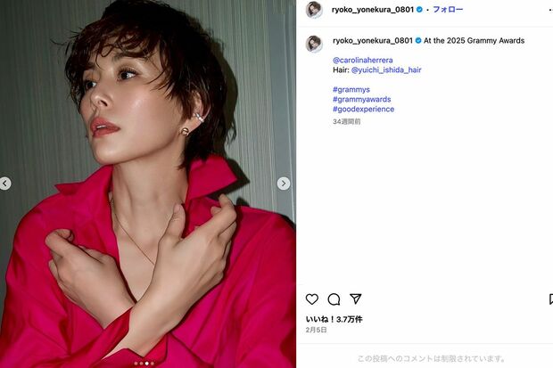 米倉涼子(公式Instagramより)