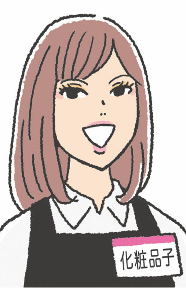 化粧品子さん●CILA化粧品成分上級スペシャリスト。コスメアドバイザー。ドラッグストアに勤務しながら最新のプチプラコスメを研究し、ブログとInstagramで情報発信。著書に『美肌コスメは一瞬で見抜ける！』（KADOKAWA）。