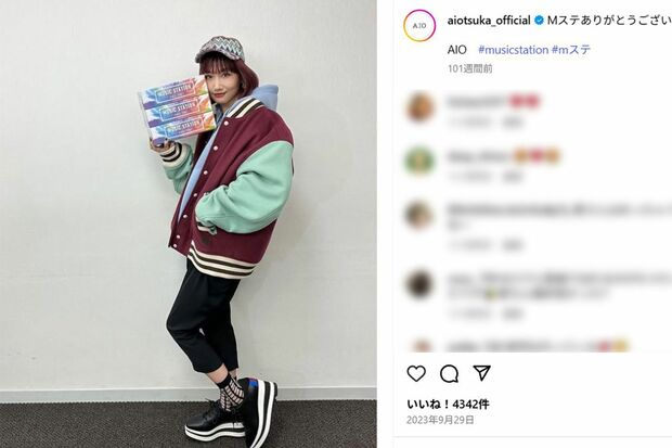 大塚愛（本人のインスタグラムより）