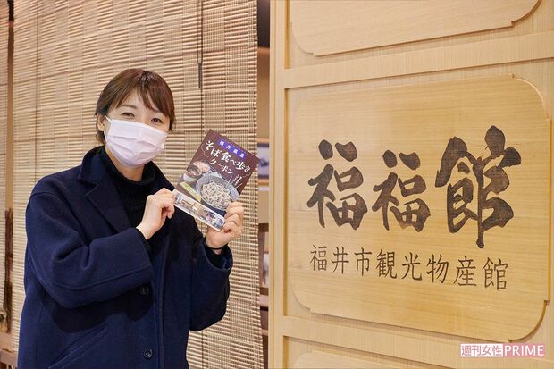 最後は「そば食べ歩きクーポン」で越前おろしそばを　撮影／山田智絵