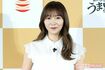 指原莉乃