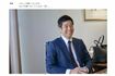 椿原慶子アナの夫であり、自社サイトで《社長インタビュー》に答える今福浩之氏（『竹村コーポレーション』ホームページより）