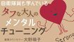 この連載の記事一覧はこちら