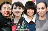 NHKが「事務所独立系女優」のん・満島ひかり・水原希子・平手友…