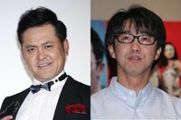 有田哲平と矢作兼の結婚から考察「男が結婚するタイミングは株式投資に似ている」