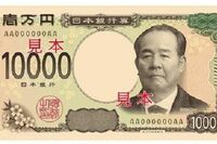 渋沢栄一を掘り下げて見えてきたこと、「資本主義の父」の実績と好物