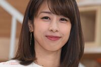 加藤綾子、夫の元カノ・出水麻衣の両親が「娘はケロッとしてます」一家でカトパン祝福