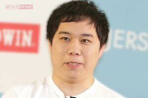 霜降り明星・せいや