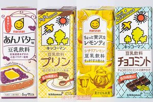 バリエーション豊富な豆乳