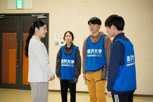 今年5月、能登半島地震の復興を支援する金沢大学の学生ボランティアと懇談された愛子さま