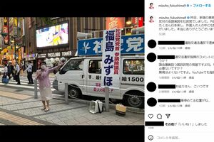福島みずほ議員が投稿した問題の画像。横断歩道から5メートルも離れていないように見える(本人のインスタグラムより)