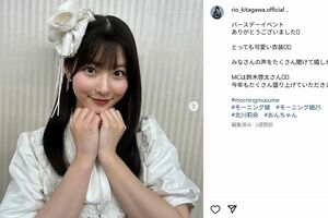 モーニング娘。'25の北川莉央（本人のインスタグラムより）