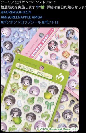ボンドロとMrs. GREEN APPLEのコラボシール(公式Xより)