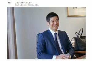 椿原慶子アナの夫であり、自社サイトで《社長インタビュー》に答える今福浩之氏（『竹村コーポレーション』ホームページより）