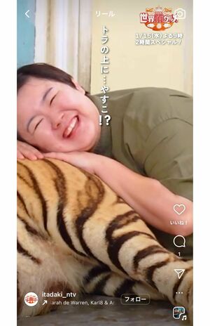 肌荒れに心配の声が寄せられたやす子（『世界頂グルメ』の番組公式インスタグラムより）