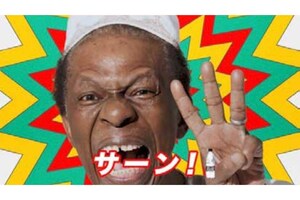 おなじみのギャグ『1コン2コン・サンコン』でサントリー天然水のCMに出演（サンコンのHPより）