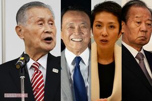 左から森喜朗氏、麻生太郎氏、蓮舫氏、二階俊博氏