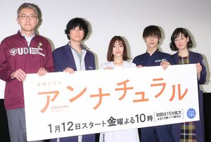 昨期、満足度やタイムシフト視聴率で高水準を保ち続けた『アンナチュラル』