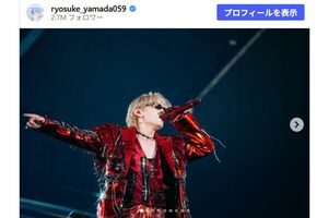 ソロドームツアーの様子を投稿したHey! Say! JUMPの山田涼介(本人インスタグラムより)