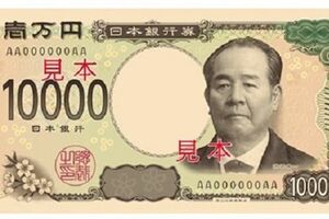 渋沢栄一ってどんな人？