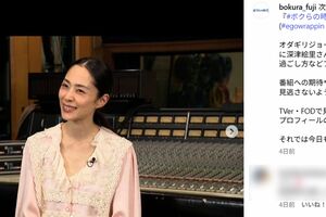 2025年9月、久しぶりに地上波に出演した深津絵里（『ボクらの時代』の公式インスタグラムより）