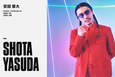 SUPER EIGHT・安田章大の近影が衝撃ビジュアルで「個性的すぎてビビる