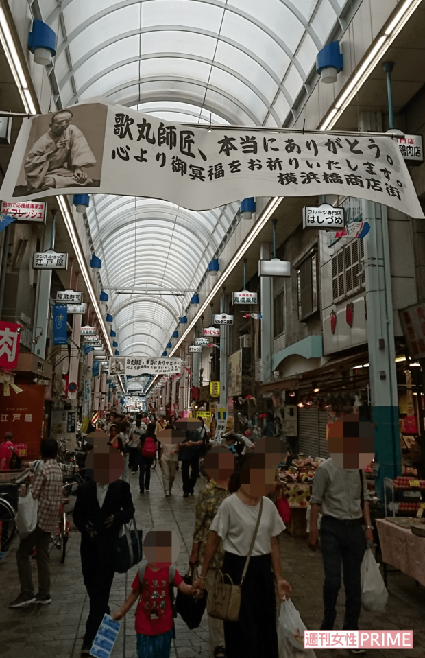地元の横浜橋通商店街には大きな横断幕のほか献花台も設けられた