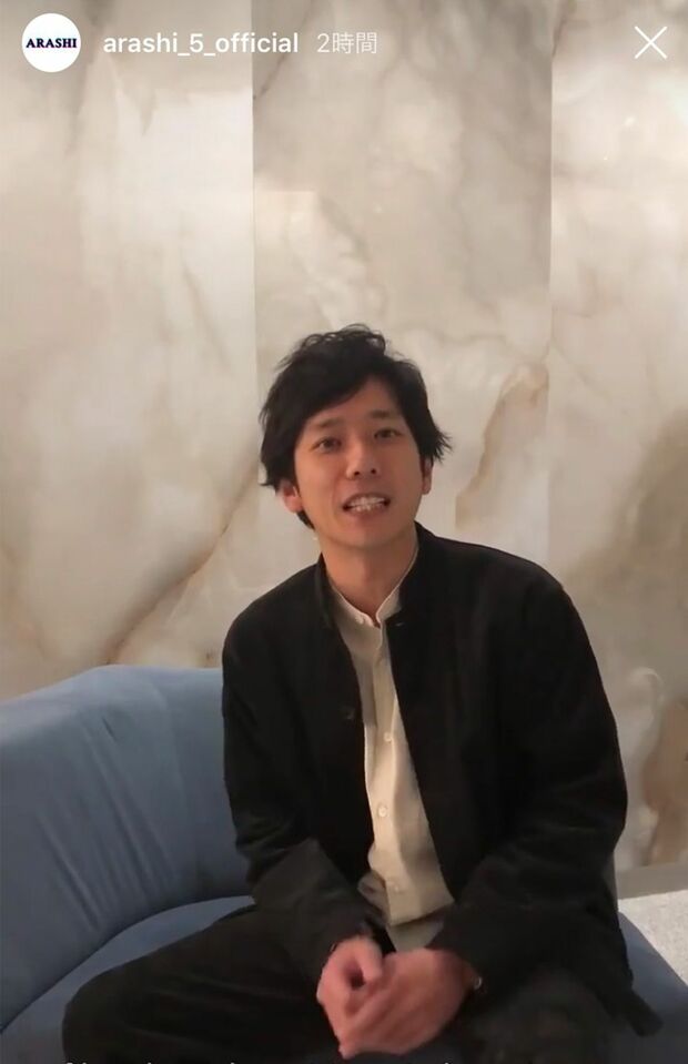 嵐のインスタグラムのストーリーに登場した二宮和也