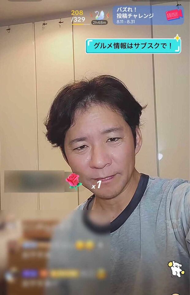 TikTokで有料サブスク会員を増やすべく、ほぼ毎日ライブ配信を行っている渡部建。「70代くらいに見える」と近影に驚きの声が(渡部のTikTokより)