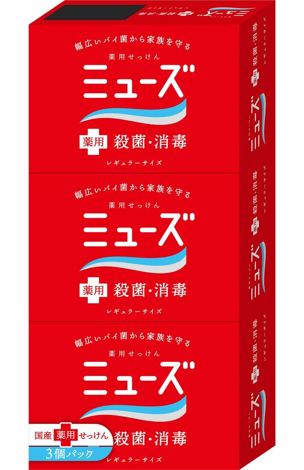 ミューズ石鹸　レギュラー3個パック約65年の歴史を誇る固形石鹸。殺菌成分を配合し、豊かな泡立ちですっきりとした洗い上がり。デオドラント効果もあるので、体臭や汗のにおいが気になる人にも。希望小売価格／レキットベンキーザー・ジャパンフリーダイヤル0120-079-991