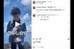 大人っぽくなった? 留学を報告したゆたぼん(公式Instagramより)