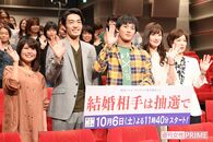 結婚相手を抽選で選ぶ法案!?　物語の行方より “設定” にアラート発射の問題作