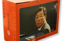 滝沢秀明も共演したセガ『ドリームキャスト』CMの“湯川専務”が亡くなっていた!【'22上半期スクープ】