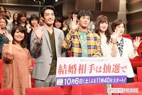 結婚相手を抽選で選ぶ法案!? 物語の行方より “設定” にアラート発射の問題作