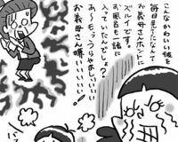 すべて実話! 2015年版・嫁姑バトルの実態が明らかに