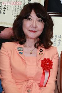 お話を伺った片山さつき自民党議員