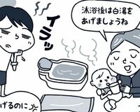 子育て最新常識「落ち着くまでママのやり方を尊重する」