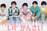 人気関西ジュニア『Lilかんさい』メンバーたちの“プラベ画像”が大量流出でファン阿鼻叫喚!金髪女性との…