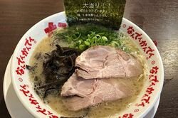 なんでんかんでんの豚骨ラーメン(筆者撮影)
