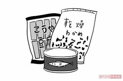 便利な缶詰や乾物を活用 イラスト/陶山みづほ