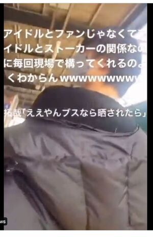 『Lilかんさい』の西村拓哉を追いかけ回すファンの動画が流出(Twitterより)