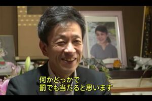 「犯人には罰が当たる」と笑みを浮かべる丸山容疑者（『NBS長野放送ニュース』YouTubeチャンネルより）