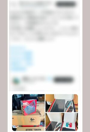 SNS上で拡散されている“段ボールごと”のSwitch2