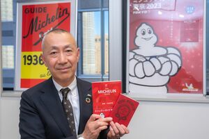 ミシュランガイド事業部執行役員の本城征二さん（撮影／佐藤靖彦）